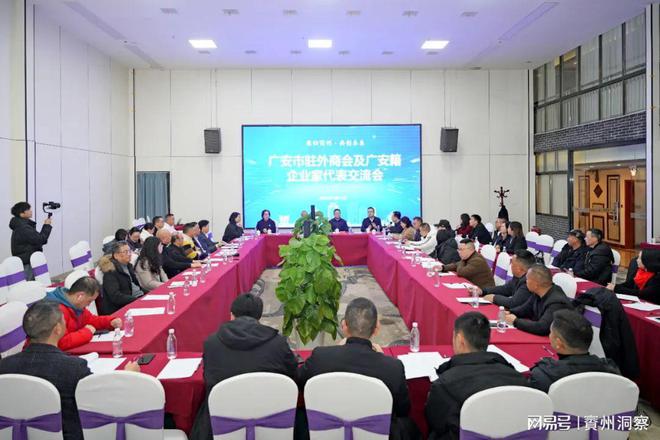 广安市（武胜县）返乡创业协会2024年会暨文艺汇演成功举办(图10)