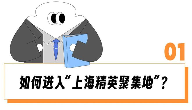 “拿个实习offer都得朋友圈置顶仨月”这些比985还难进的顶级外企到底想招啥人？(图2)
