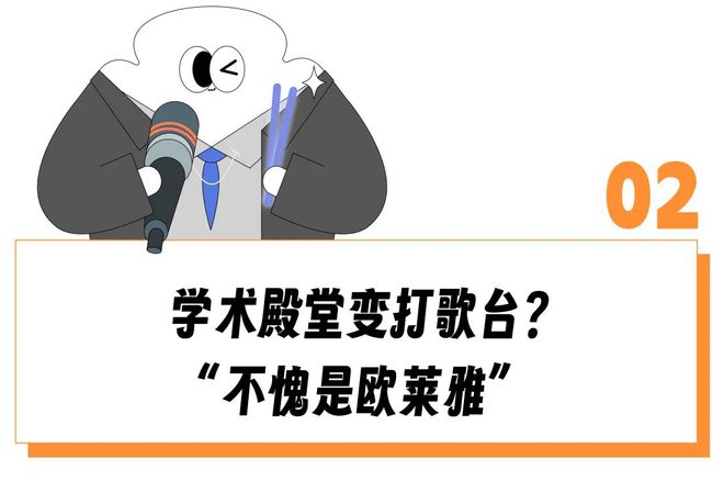 “拿个实习offer都得朋友圈置顶仨月”这些比985还难进的顶级外企到底想招啥人？(图7)