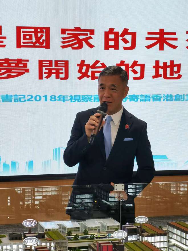 深圳前海：真金白银支持深港青年创新创业(图2)