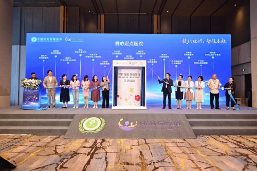 健合集团发布2024可持续发展报告：以目标驱动未来共筑健康可持续生态(图3)