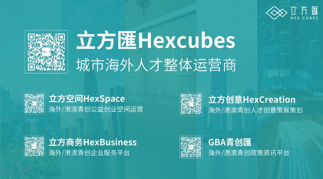 匯才计划最高资助100万2024年度留学人员创业资助申请即将开始(图3)