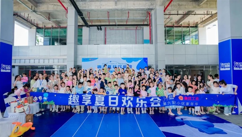 久久为功澳优交出2024年可持续发展答卷(图3)
