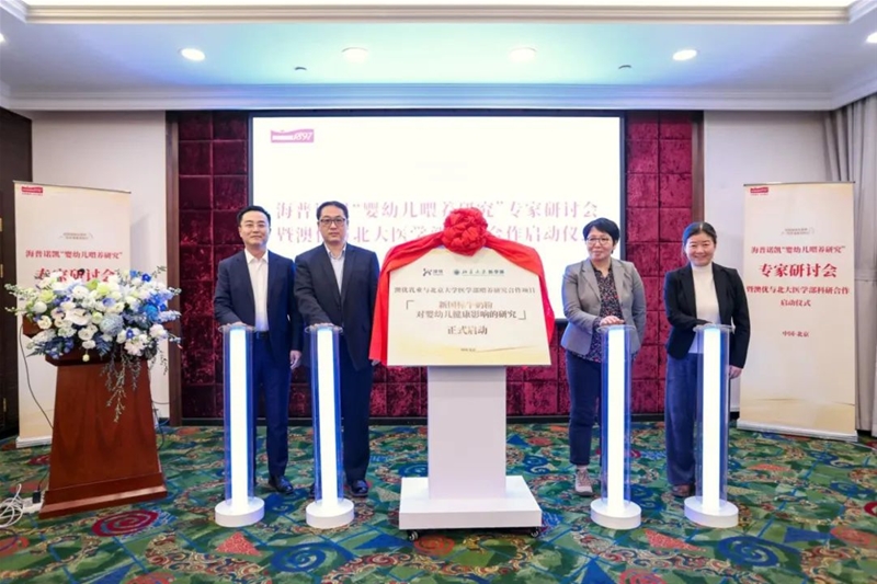 久久为功澳优交出2024年可持续发展答卷(图4)