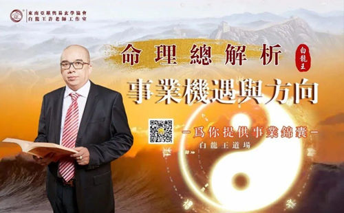 2024年事业运旺的几个生肖!