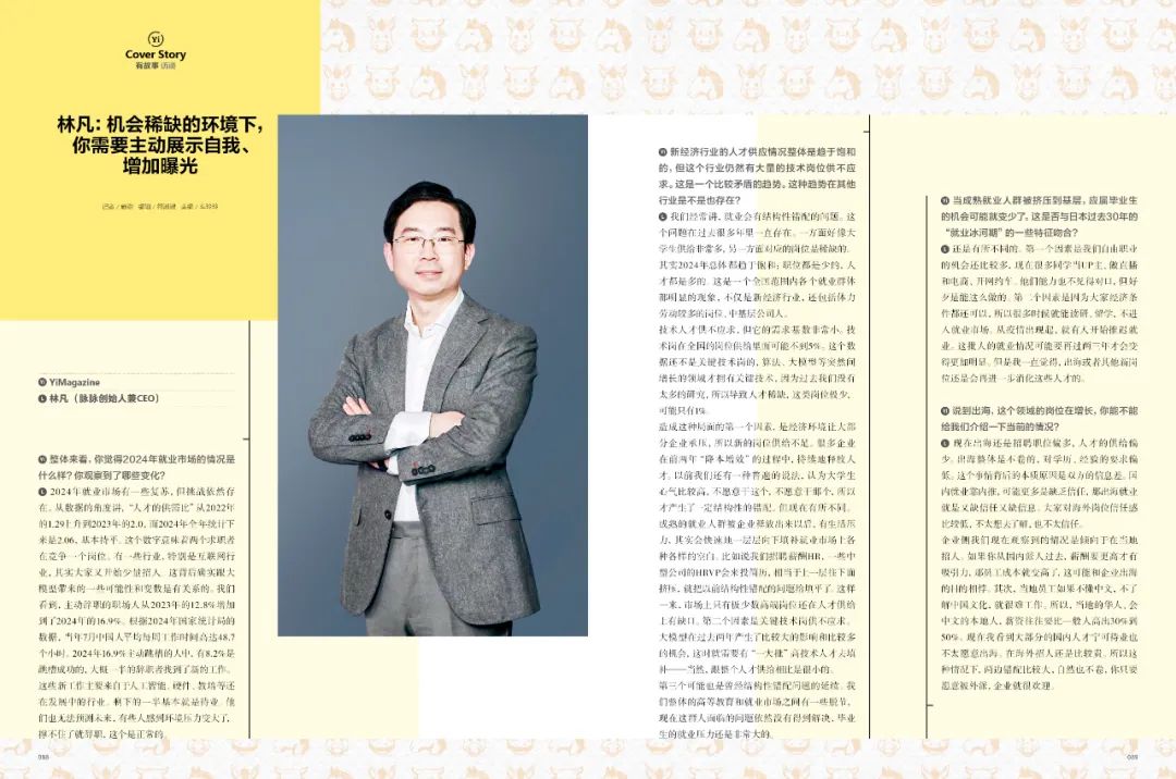 我们调查了1000人深挖职场“第二曲线”(图8)