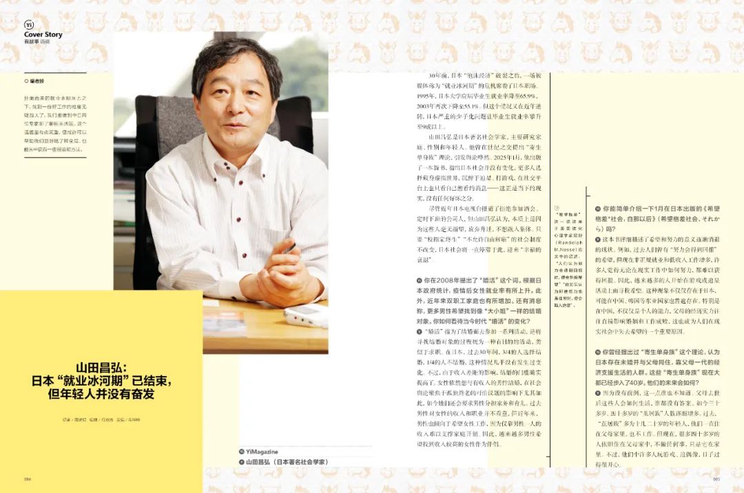 我们调查了1000人深挖职场“第二曲线”(图7)