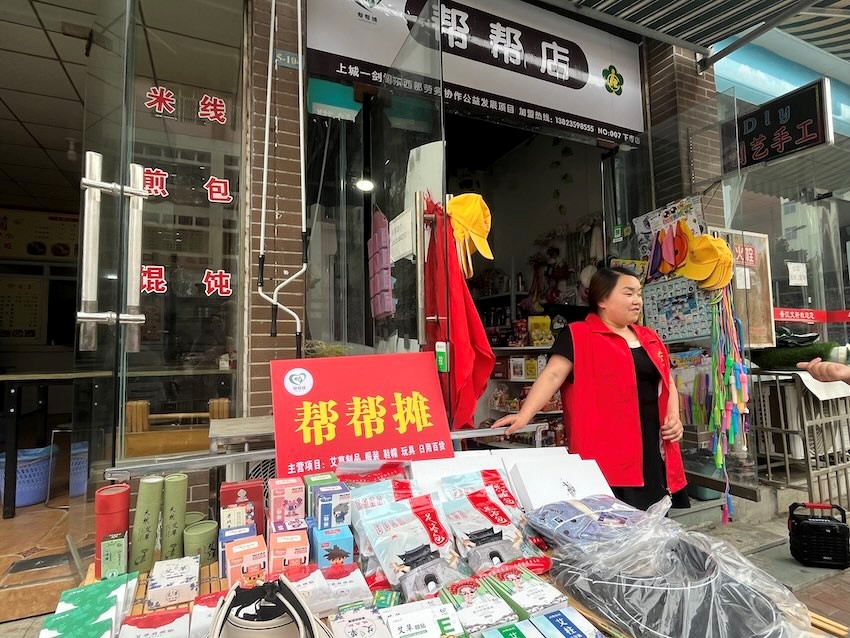 “家门口”好就业“哒哒”声中织就新生活