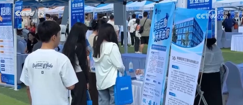 “搭平台+一站式服务+沉浸式直播带岗”多元化服务助力毕业生高质量就业(图2)