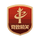 2024年广州市南沙区基层公共就业创业服