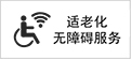 2024年广州市南沙区基层公共就业创业服务岗位第一批拟聘用人员公示(图2)