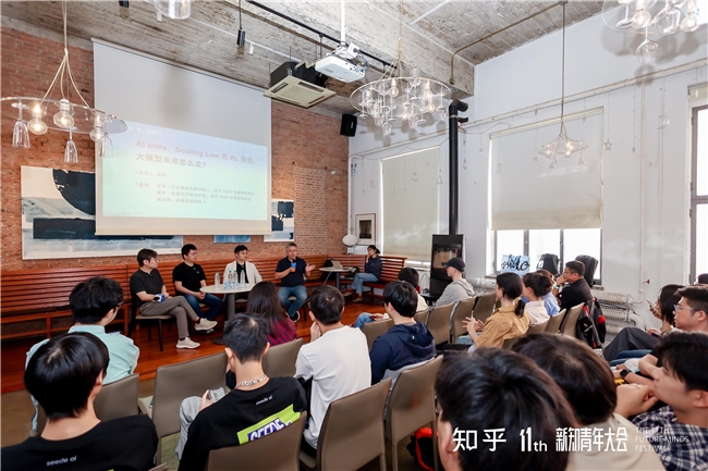 知乎第十一届新知青年大会开幕：一场跨界融合的科技文化节(图4)