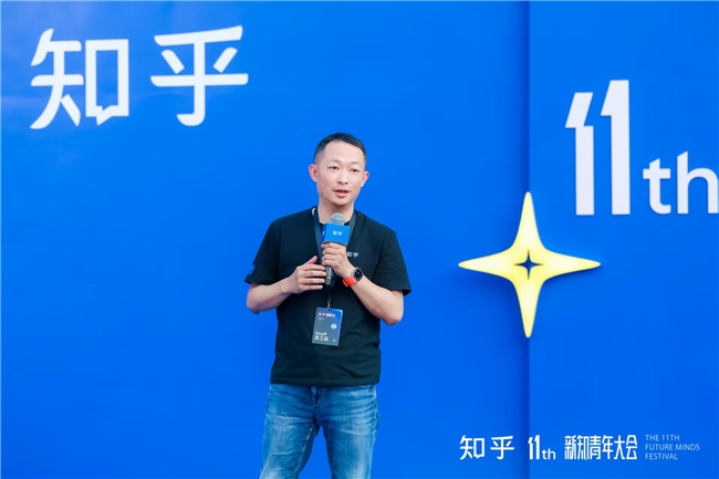 知乎第十一届新知青年大会开幕：一场跨界融合的科技文化节(图7)