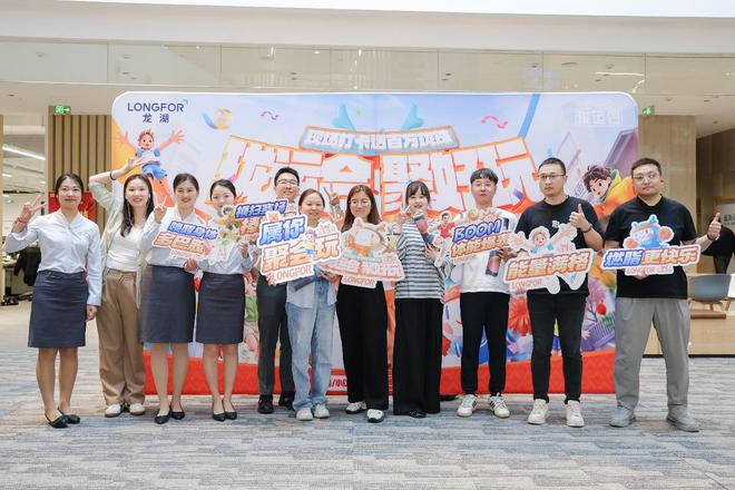 2025体重管理年蓝海引擎解锁职场人解压