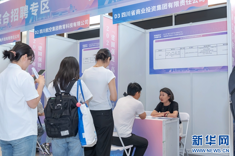 聚焦高质量发展丨拓宽“校门-职场”通道四
