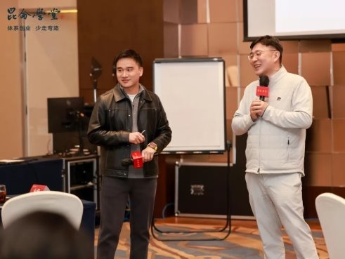 昆仑学堂全国班6期招生进行中系统提升你的专业能力!(图4)