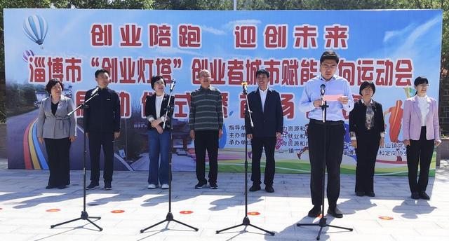 淄博：全链护航育创业生态雨林今年74个“金种子”项目加速培育政策性扶持创业9754人(图2)