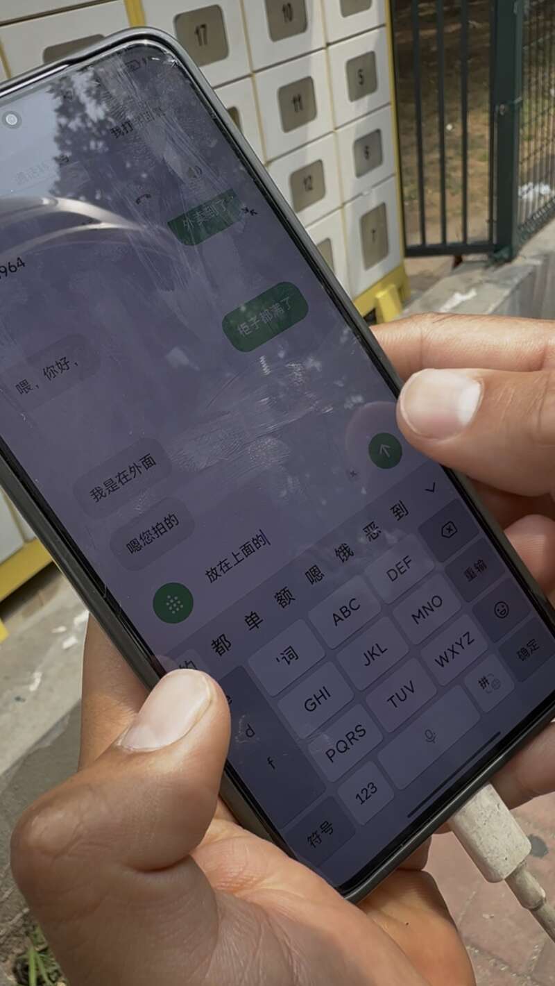 “大厂”助力残障人士跨越就业门槛
