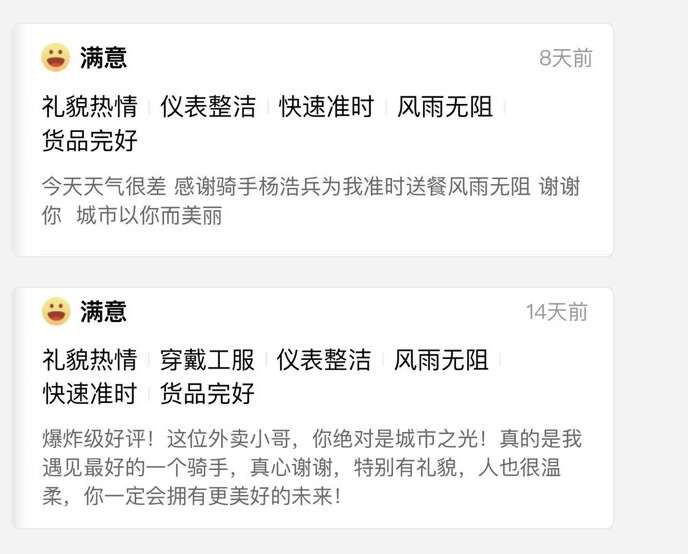 “大厂”助力残障人士跨越就业门槛(图2)