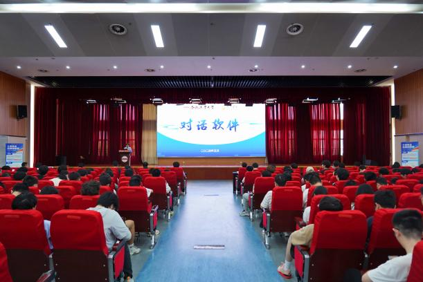 稳岗促就业让就业工作成为“育人工程”(图2)