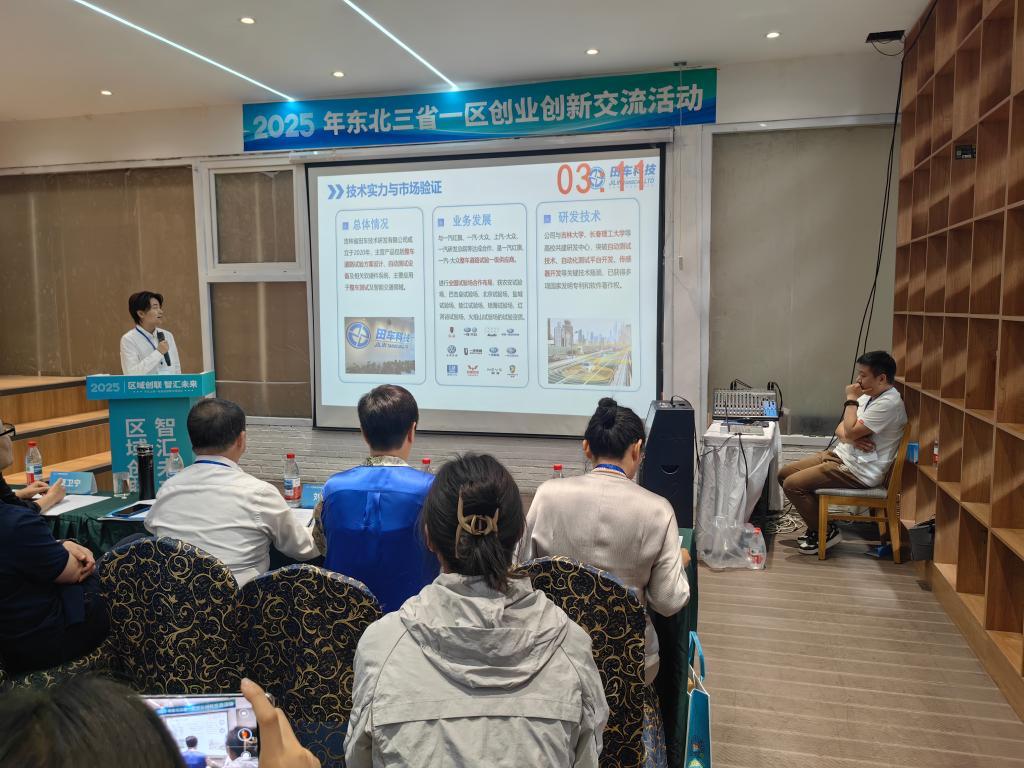 新华网辽宁频道