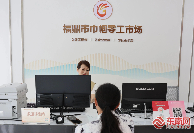 从零工市场到社保规划：福鼎人社以作风建设