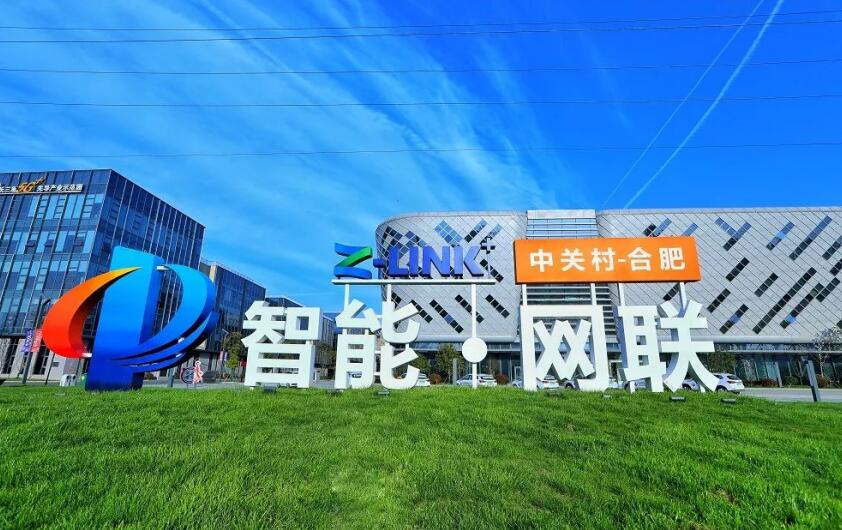 合肥包河经开区：这家园区获评2024年度