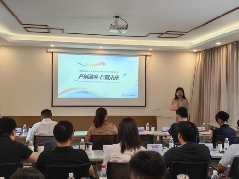 “产创融合·创就未来”高能级创业孵化园区创业资源对接签约仪式在中航工业青岛科技园举行(图3)