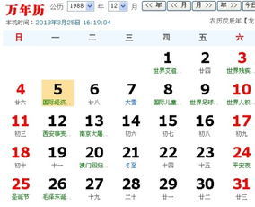 86年出生运势如何（86年出生的运势）(图1)