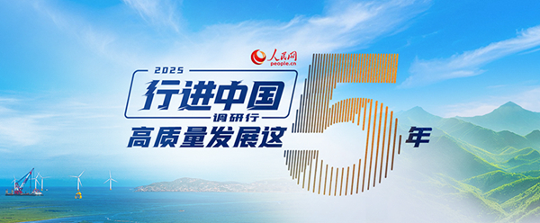 行进中国｜背上双肩包来创业(图3)