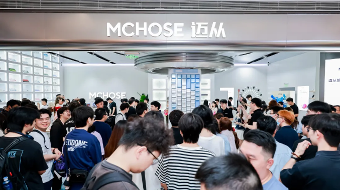 知名外设品牌迈从（MCHOSE）确认参展2025ChinaJoyBTOC！现场精美定制周边免费领(图3)