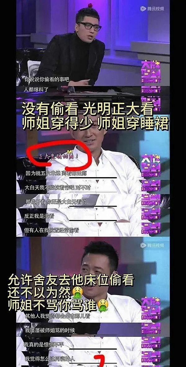 孙菲菲开撕王阳“人前人后两样”！男方被曝多次耍大牌、业内风评差(图8)