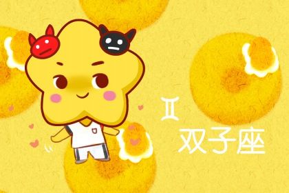 巨蟹明年的运势如何（巨蟹座明年运势202