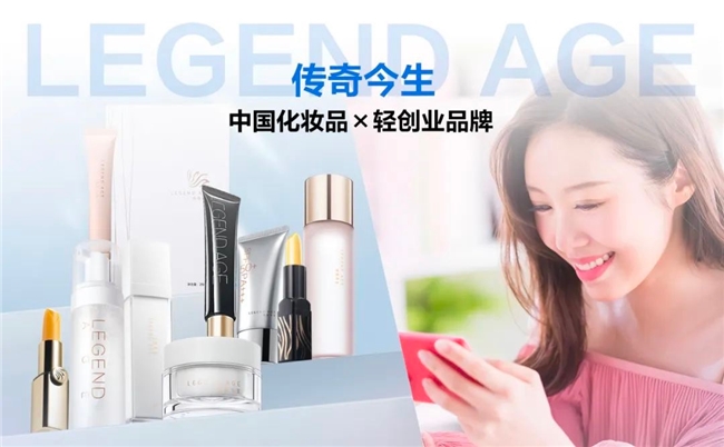 富诚国际：开启全球美妆事业的破局之道