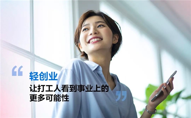富诚国际：开启全球美妆事业的破局之道(图2)