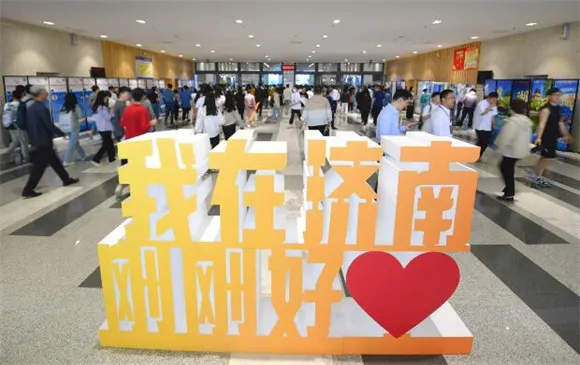 稳就业“济南策”：服务送到家门口济南就业有多“暖”？_今日头条_大众网(图6)