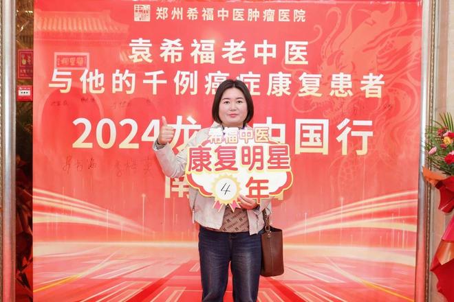 肺癌术后体弱她坚持喝中药3年如今创业开厂！(图1)