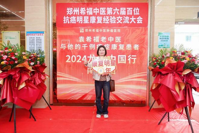 肺癌术后体弱她坚持喝中药3年如今创业开厂！(图2)