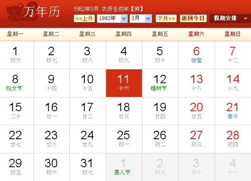 阳历5月30日是什么星座