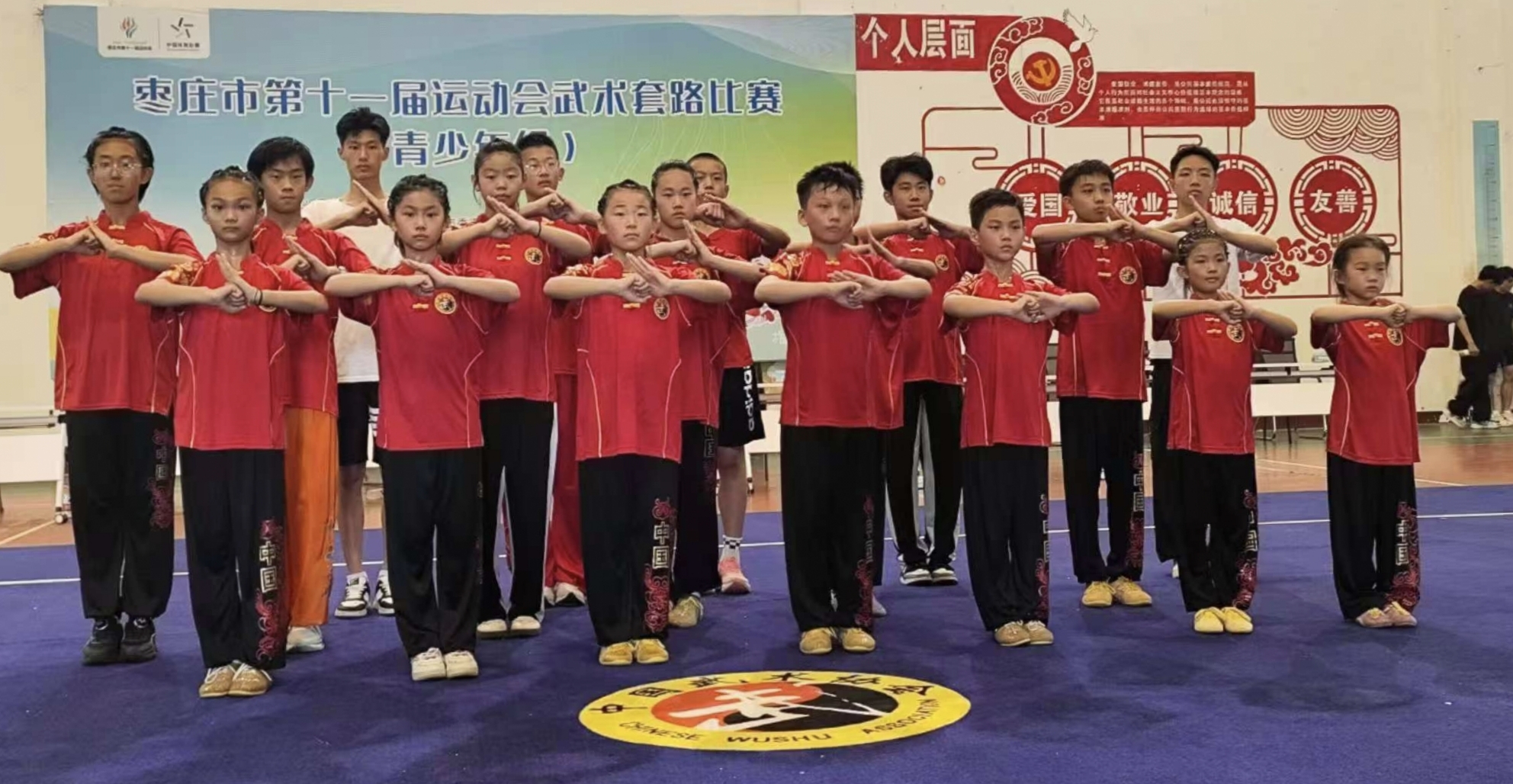 历史性突破！我市代表队在枣庄十一运武术套