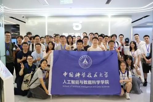 【安徽日报客户端】从校园到产业前沿！中科大人工智能与数据科学学院暑期实践团赴上海解码人工智能与创新产业发展(图3)
