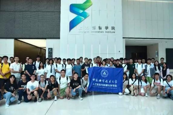 【安徽日报客户端】从校园到产业前沿！中科大人工智能与数据科学学院暑期实践团赴上海解码人工智能与创新产业发展(图7)