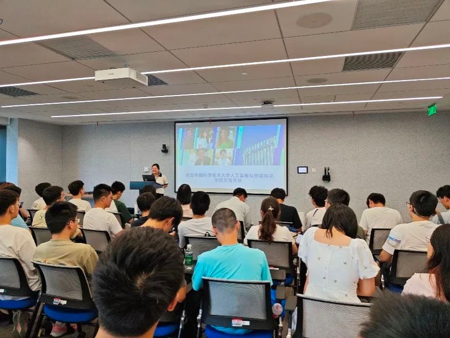 【安徽日报客户端】从校园到产业前沿！中科大人工智能与数据科学学院暑期实践团赴上海解码人工智能与创新产业发展(图6)