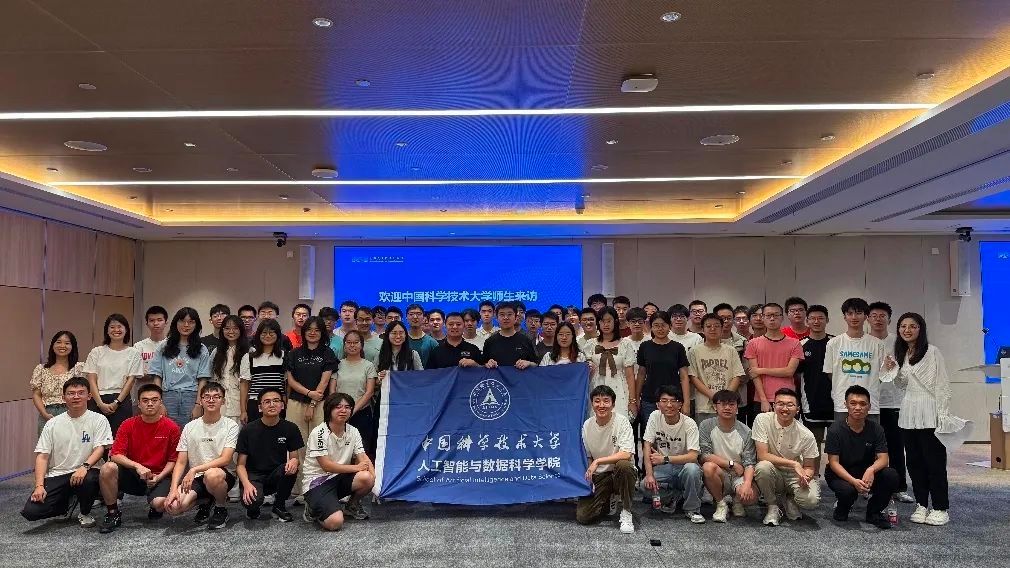 【安徽日报客户端】从校园到产业前沿！中科大人工智能与数据科学学院暑期实践团赴上海解码人工智能与创新产业发展(图11)
