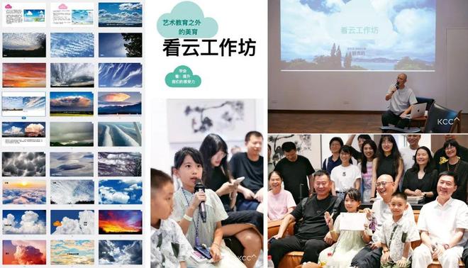 邱志杰｜社会美育的理论构建与实践路径