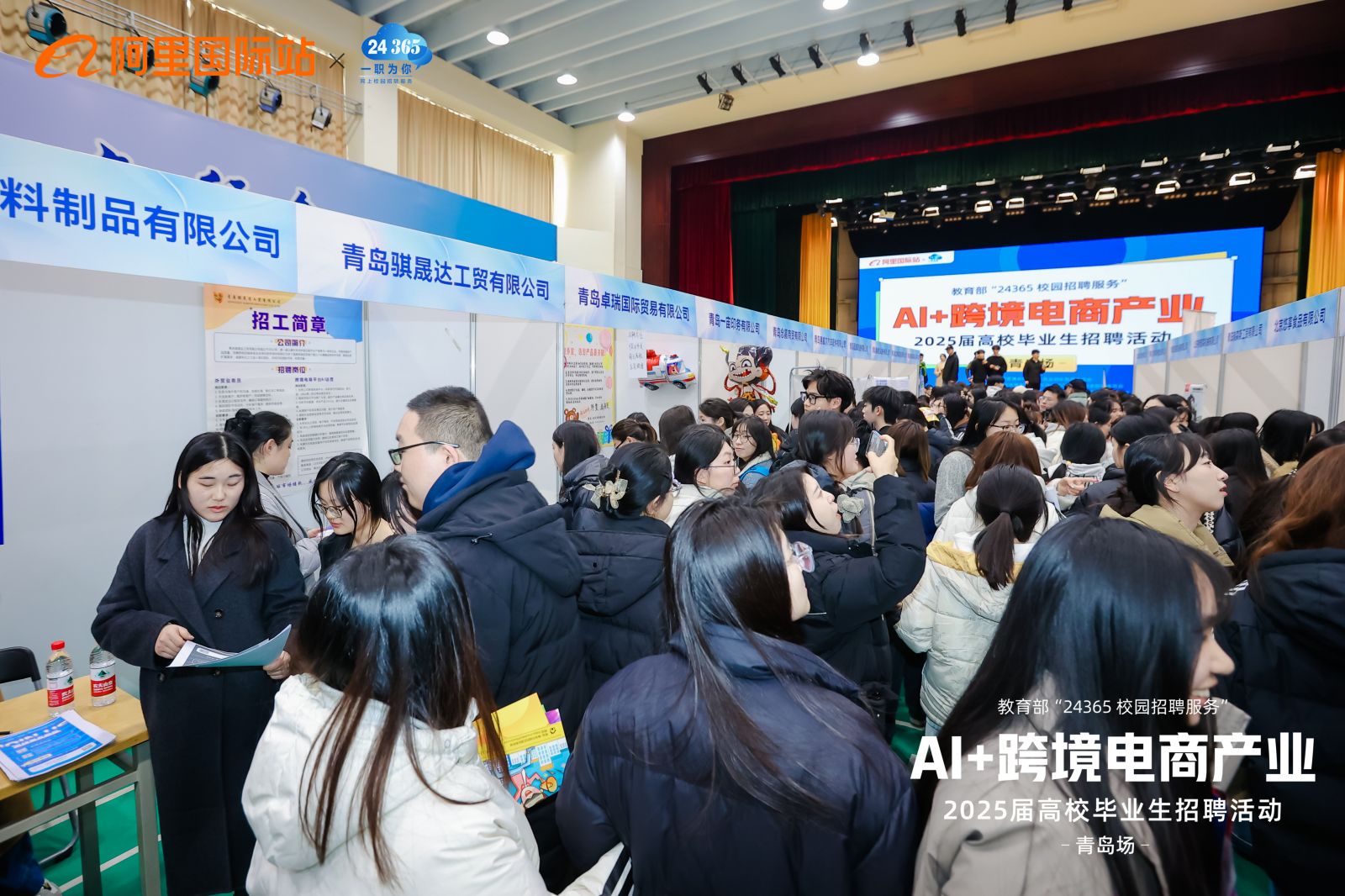 海报观察丨山东如何把“乐业”服务送到家门口？五级圈、五类人、一个数智平台是答案(图2)