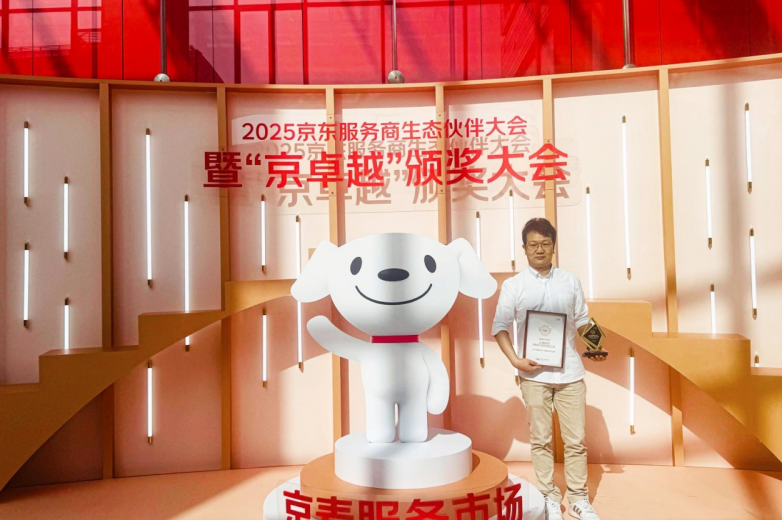 “客服魔方”亮相京东大会分享电商企业经营