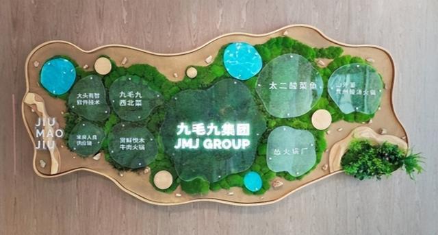 透视九毛九集团ESG发展路径探寻餐饮业转