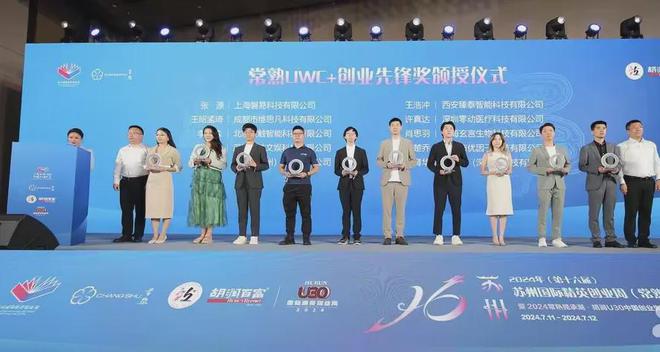 30岁在成都改写命运！3位青年创业者的开