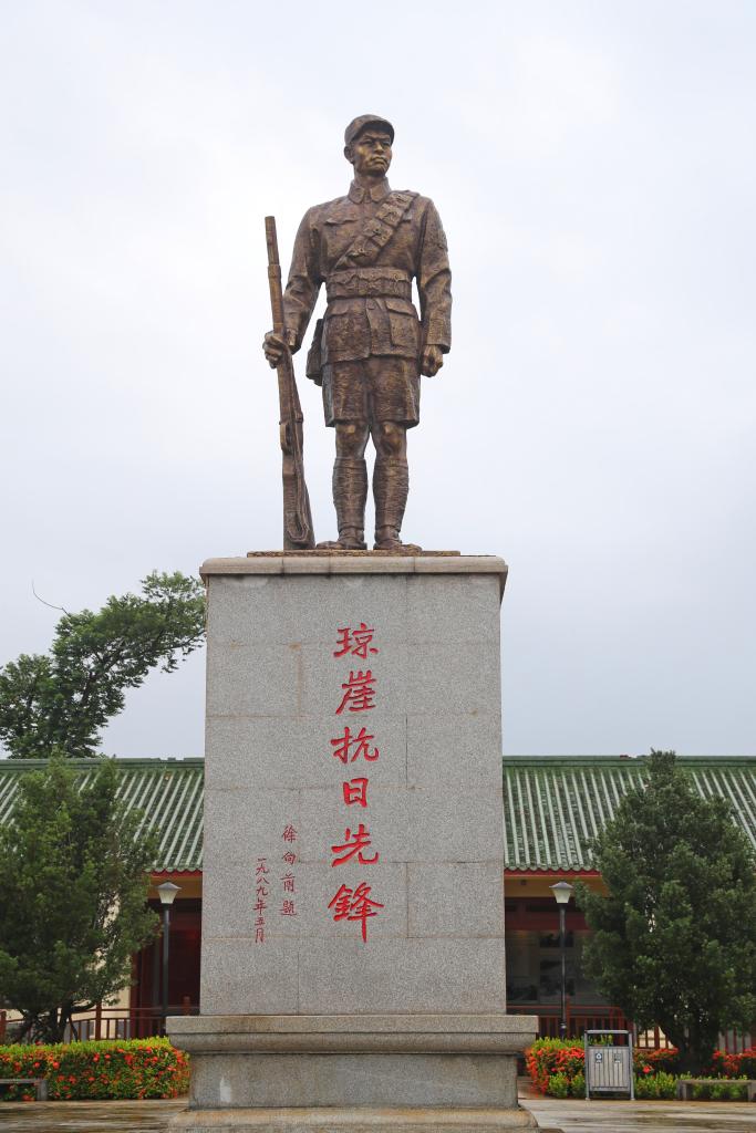 铭记历史缅怀先烈｜万泉河畔产业兴五指山下